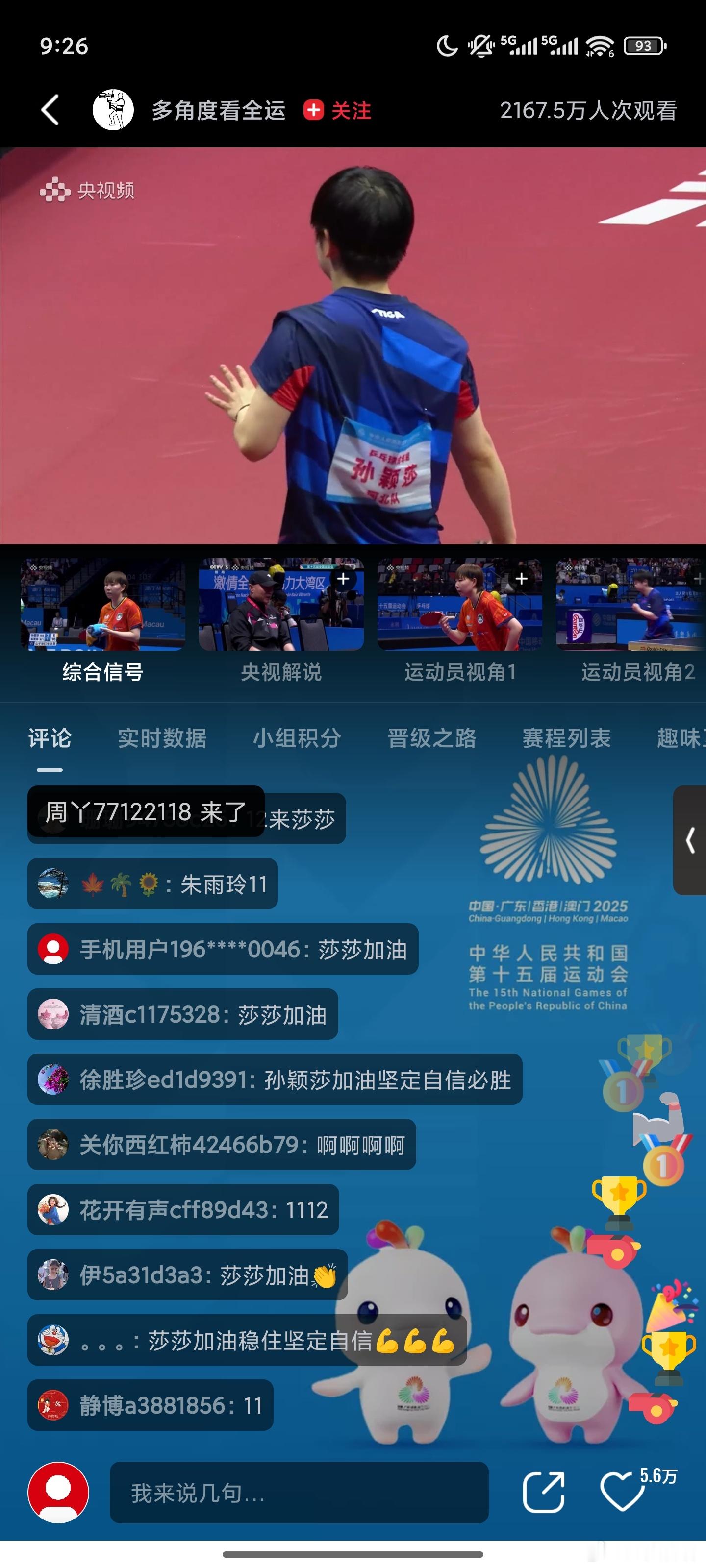 不得不服🌪的体量居然是2000万