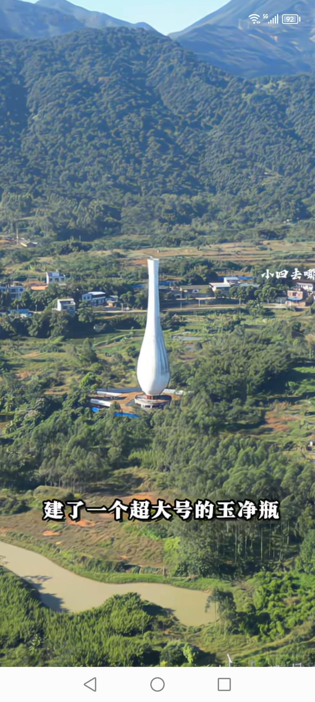 在广西农村狂砸上千万建超大号玉净瓶，这老板手笔可真不小！让人好奇到底是谁这么有魄