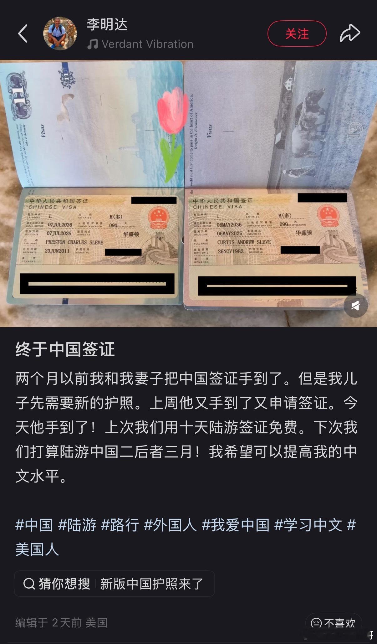 现在签证好办多了，来国内玩的外国人越来越多，之前鼓吹放宽老外居留政策的专家教授们