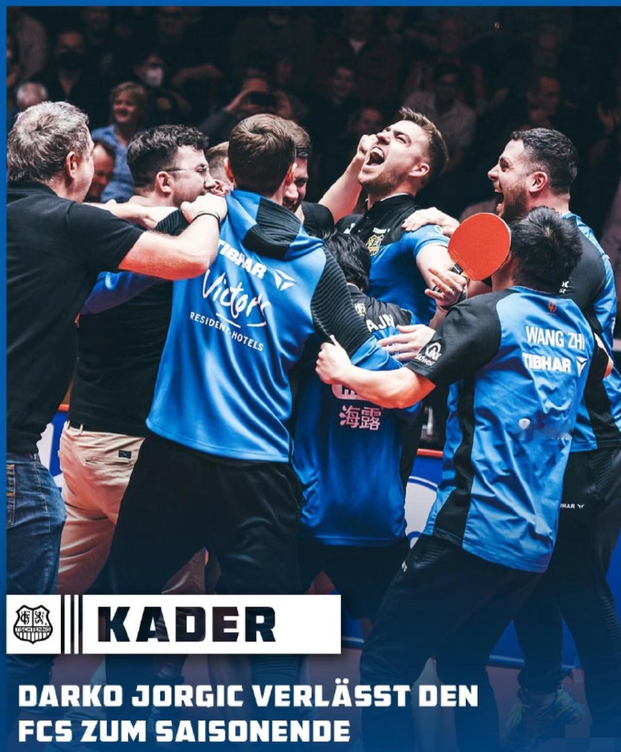 达科即将结束和德甲萨尔布吕肯七年的合作——下一站就是波兰联赛萨尔布吕肯，目前有