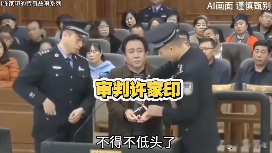 前天我写了地产完人潘石屹，许家印被严惩的真实核心原因收拾许家印，根本不是因