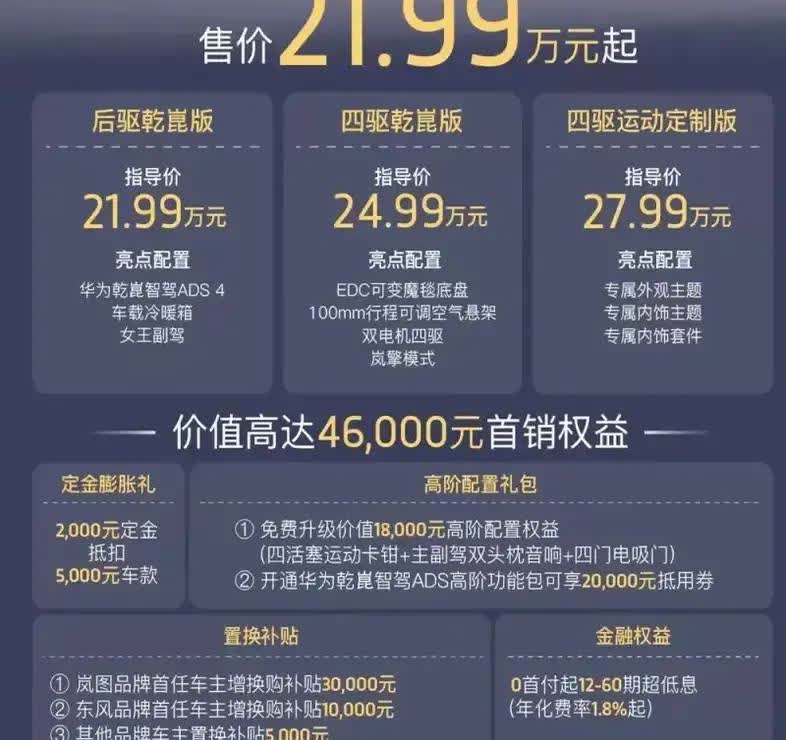 美国：禁止销售华为。英国：禁止销售华为。澳大利亚：禁止销售华为。