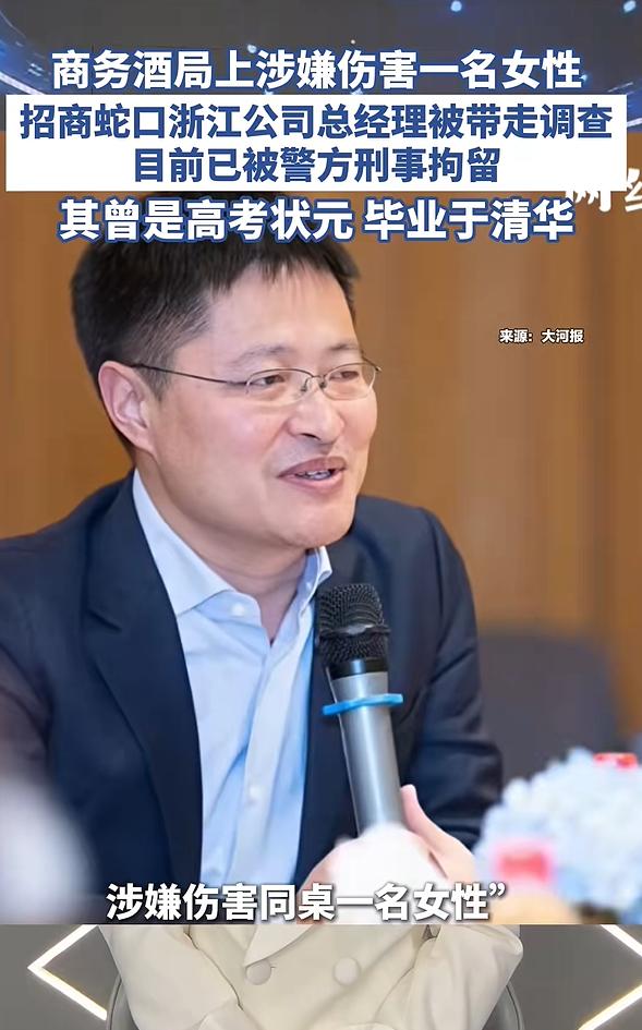 极其恶劣！女生求助竟然没人管。杭州酒局侵害女生事件，直接参与侵害的赵某峰、郁