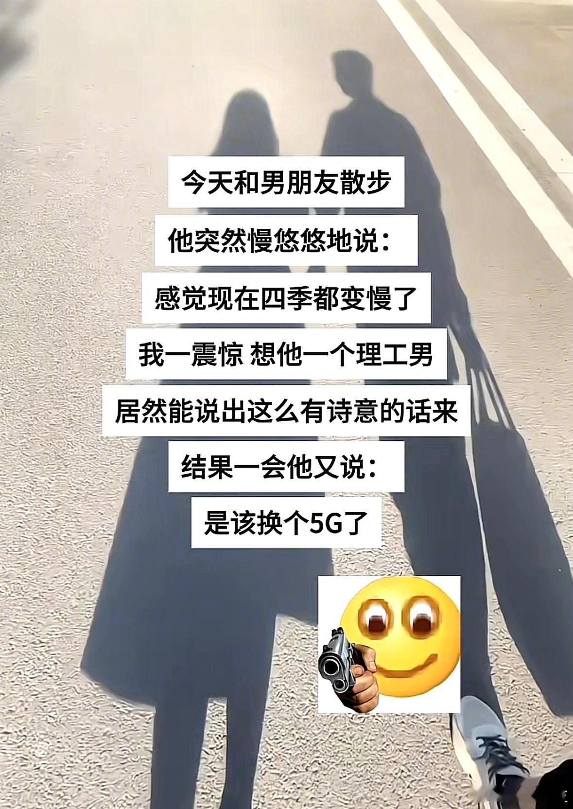 所以4G到底有没有变慢​​​