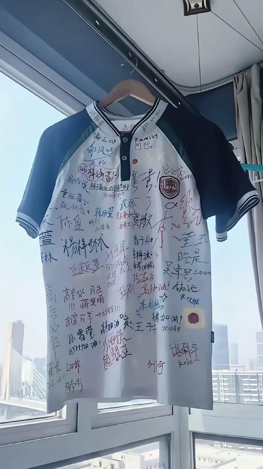 这个衣服可不一般，可不能把它洗坏了。