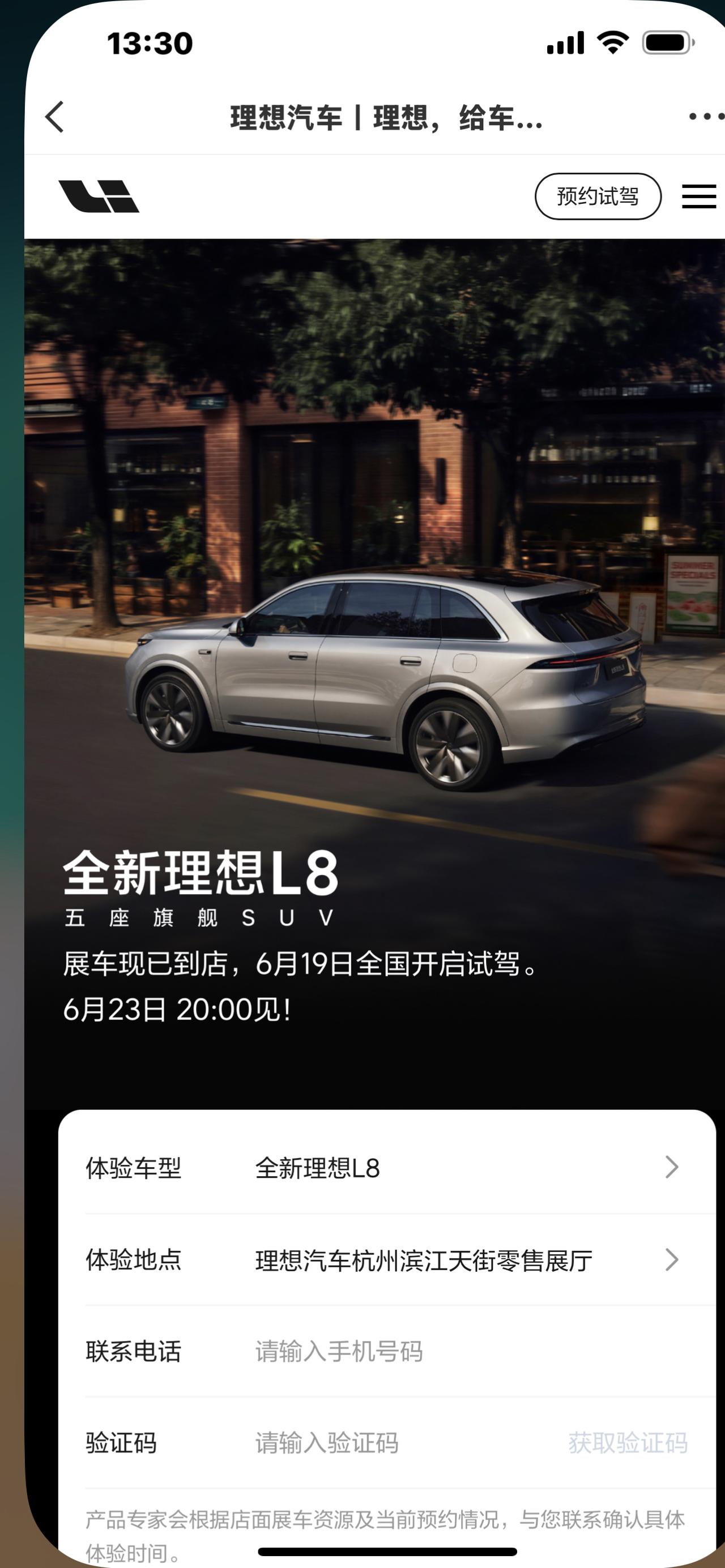 全新理想L8正式上市！砍掉第三排，涨价却卖爆，家用SUV彻底改风向还在纠结