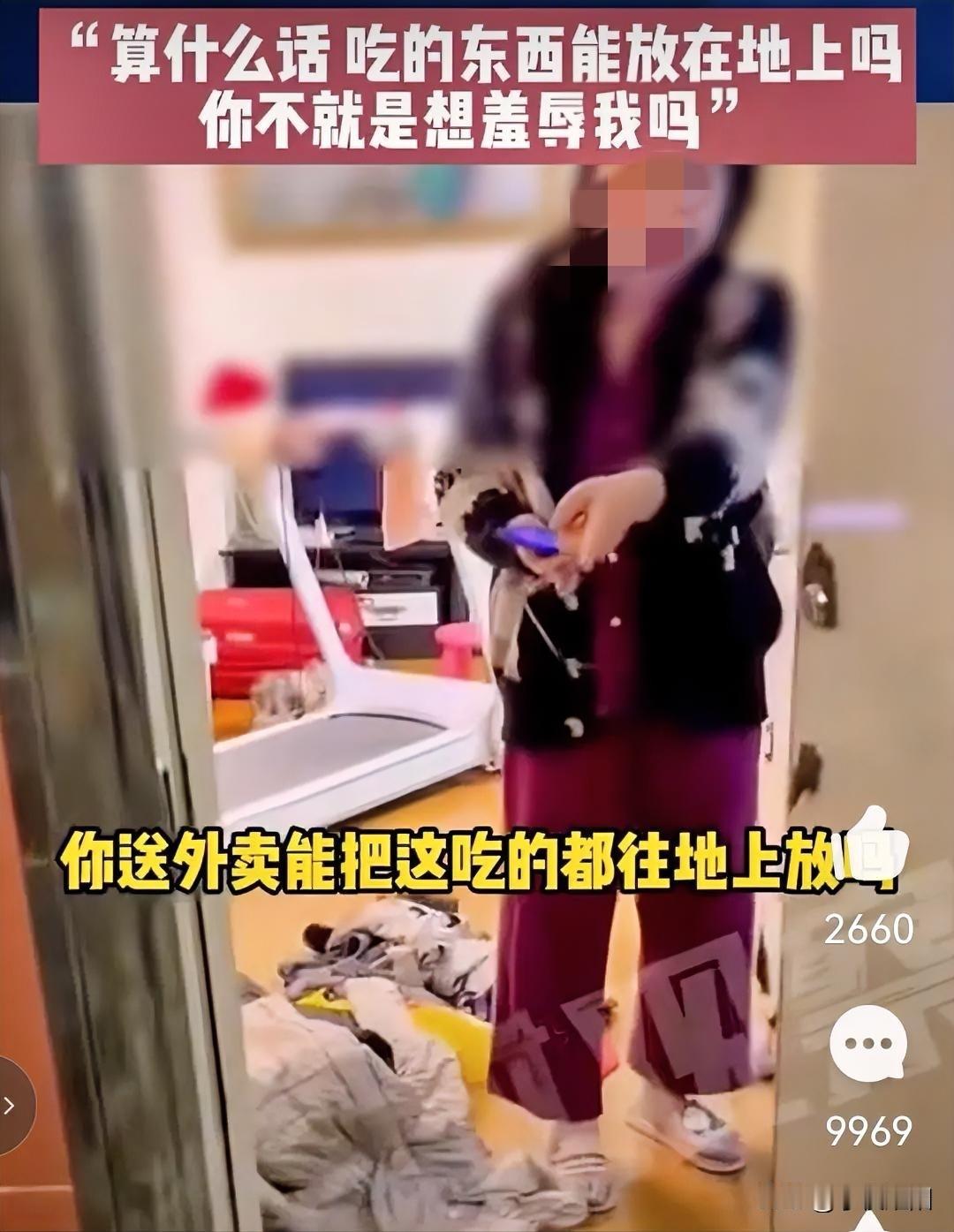 如果你点的外卖没有亲手交到你手上，而是被外卖员放在门口地上，你会生气吗？说实话，