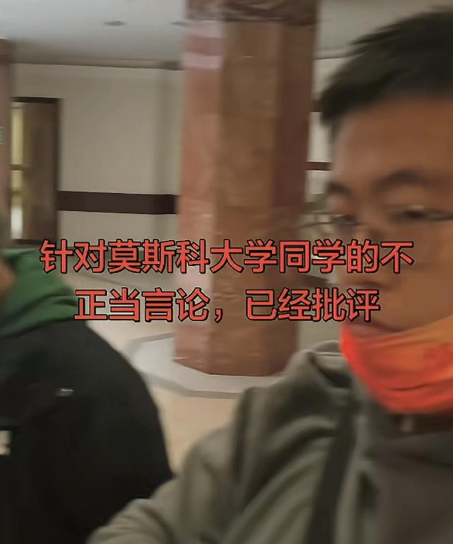 大家发现没？同样是在莫斯科大学的留学生当陈宇昕面对和他同样是留学生的同学时