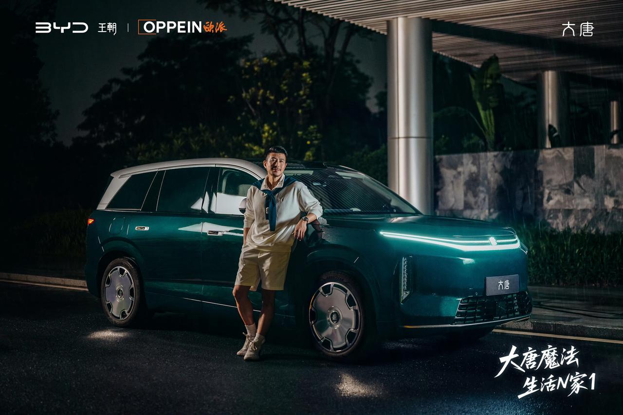 王传福给它的市场定位很明确，比亚迪大唐这款车确实其实很符合成功人士的选择！首先是