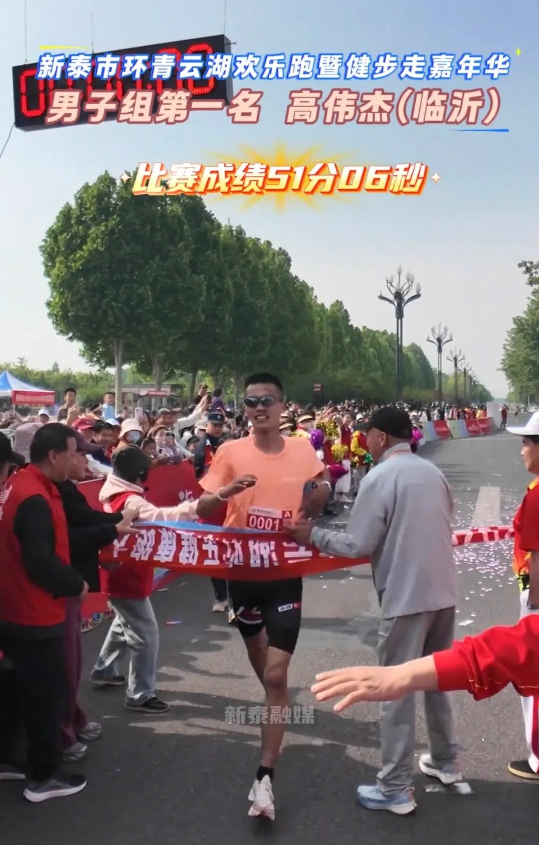 跑圈突发大瓜！A0001号冠军选手，成绩奖金全作废，直接被取消资格！新泰环