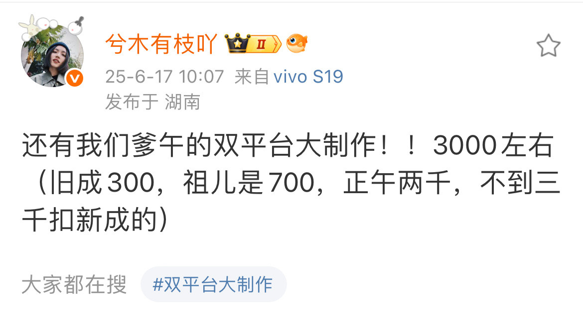 看到🚲直接不想看了，所以-100​​​
