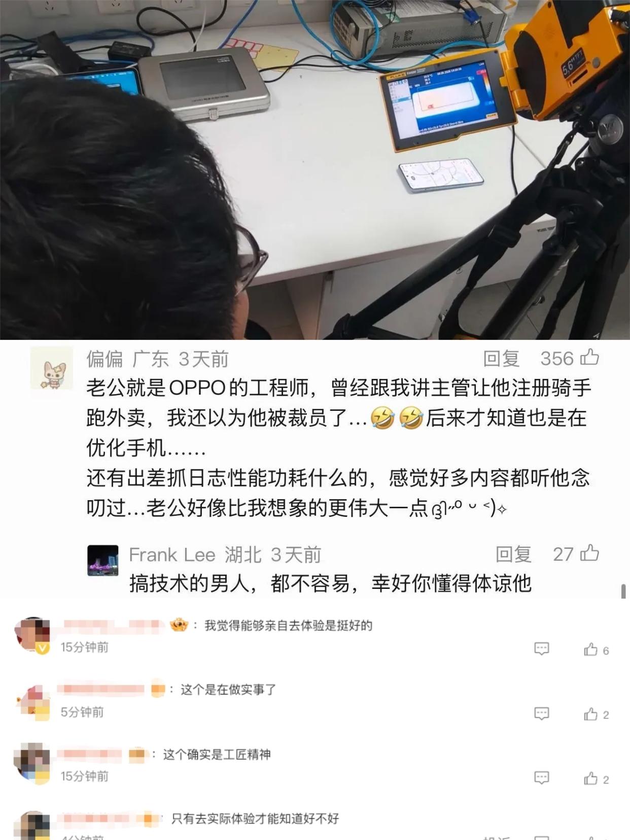 安卓系统为了流畅和功耗，可以说花了很多年时间优化了，其中OV做得还是不错的，就拿