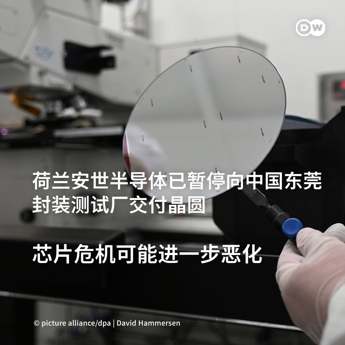 【安世半导体的危机可能进一步恶化,暂停上游组件交付中国工厂,汽车工厂影响甚大】