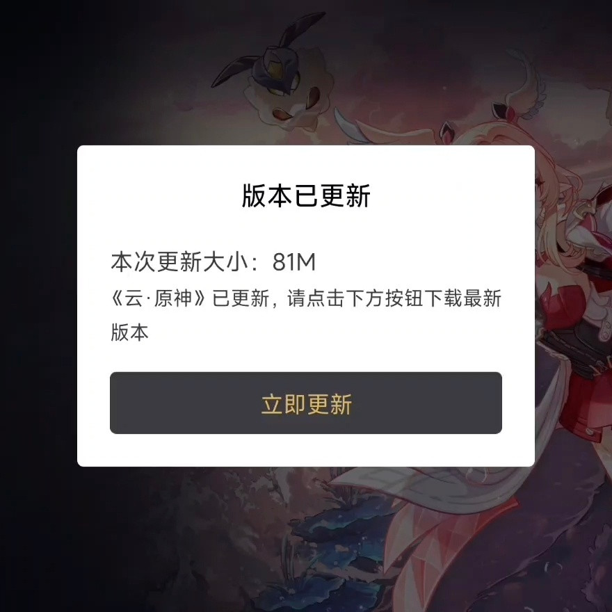 小米澎湃OS4在OS4下，小米超级岛的新优化：横屏时，非按钮操作类超级岛在弹出