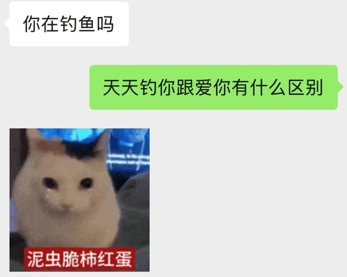 对抗路情侣日常