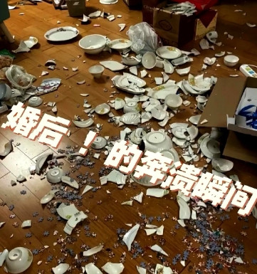 厨房的瓷碗碎成八瓣时，我忽然笑出了声。那个嚷嚷“生活费AA”的男人，此刻正蹲