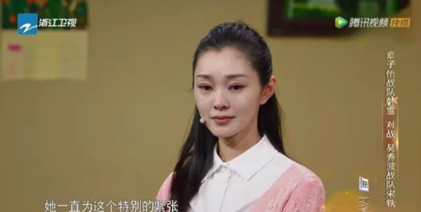 中戏老师、演员刘天池说：“有一天晚上，我的学生宋轶给我打了个电话，电话里的她听着