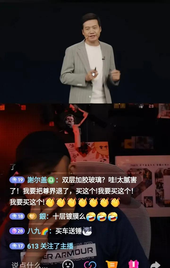 雷总真牛！专门找豪车做对比，这不，6月26日晚，他在讲解小米Yu7车内的静谧性时