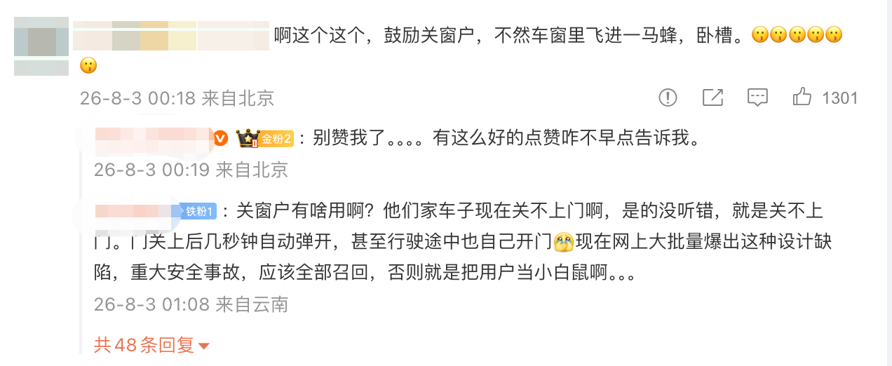 小米徐洁云发文: “要鼓励真牛逼, 打击真牛逼”