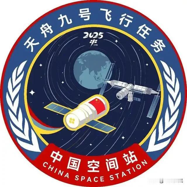 1月20日，中国载人航天工程办公室，公布今年发射计划。有神舟二十号、神舟二