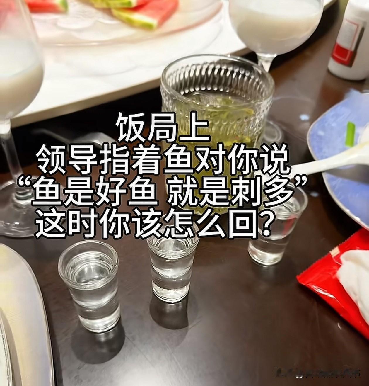 山东凭什么是考公大省？一道网络问答题就解答了这个真相。题目：饭局上领导突然指着