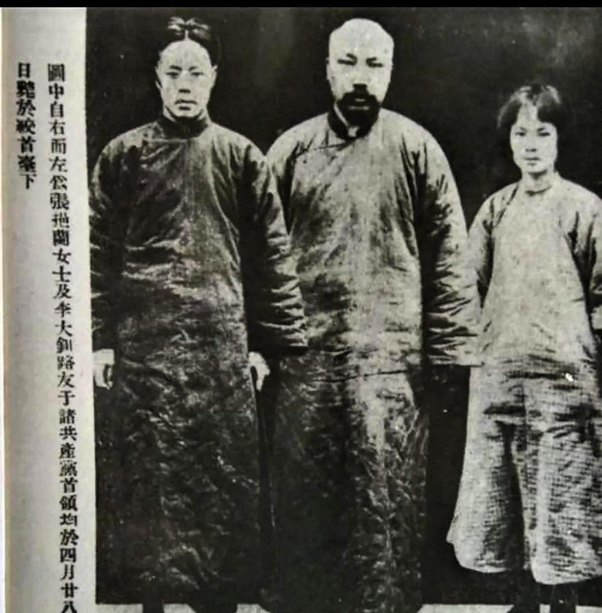 她34岁是刑场上唯一女性，行刑时回头望了李大钊最后一眼！她本可以不走这条路，