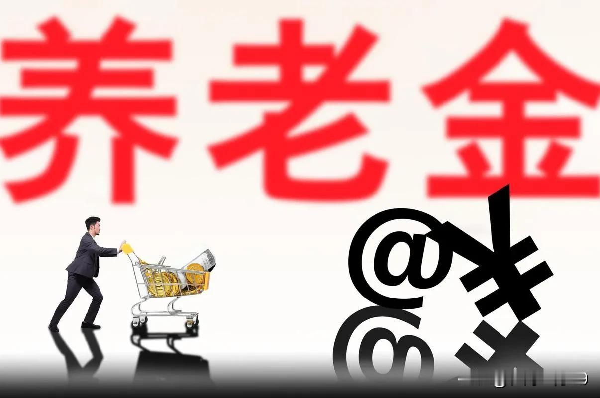 网上讨要养老金其实早就有答案了，就是按制度参加社保和领取养老金，这也是中央历次重