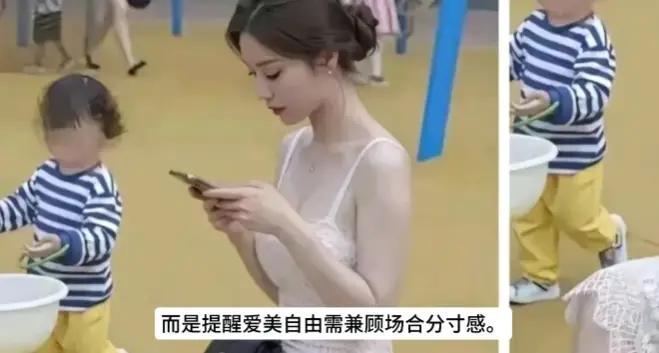 一场普通的幼儿园家长会，一位精心打扮的宝妈意外登上热搜。到场其他家长大多穿着卫衣