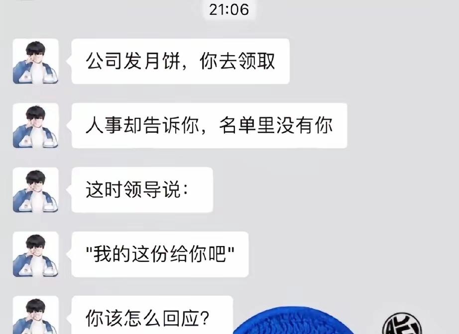 来个高手，该咋回答？