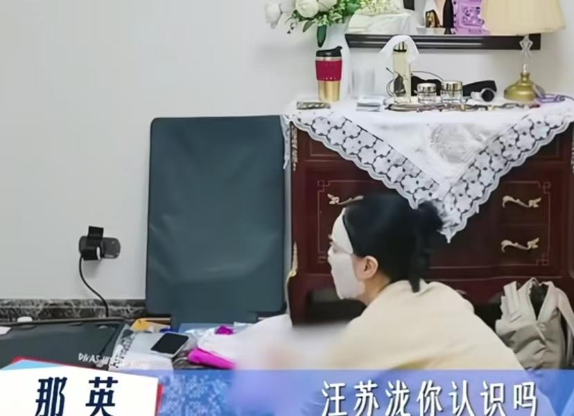 那英又在揭汪苏泷的老底了，她说汪苏泷天天敷面膜！那英：“汪苏泷你认识吗，天天敷