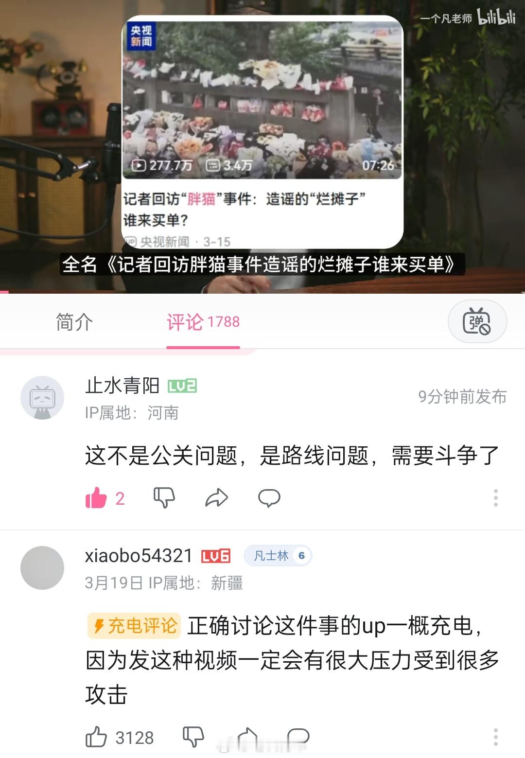 确实，这是屁股问题，不是脑袋问题。​​​