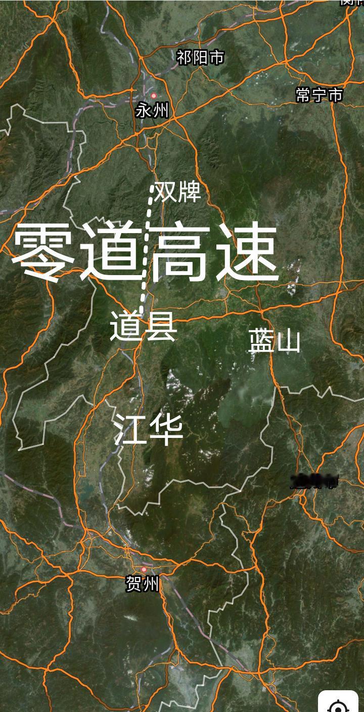 年底开通，永州零道高速为2026年内力争通车项目，零到高速通车后邵阳和永州等地开
