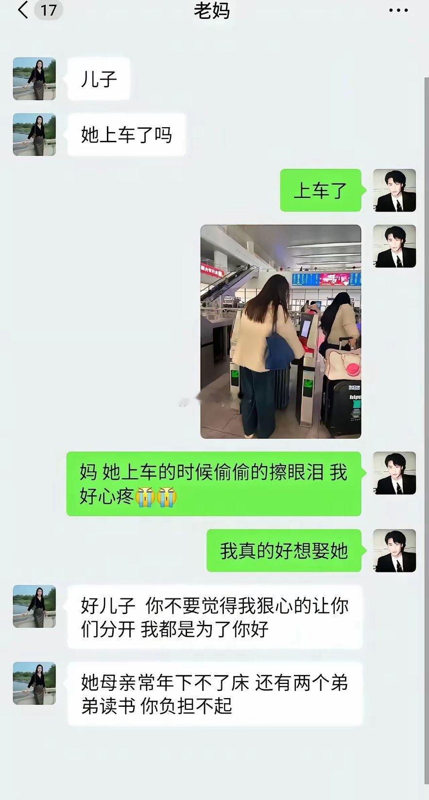 家庭条件不好就不配拥有爱情吗