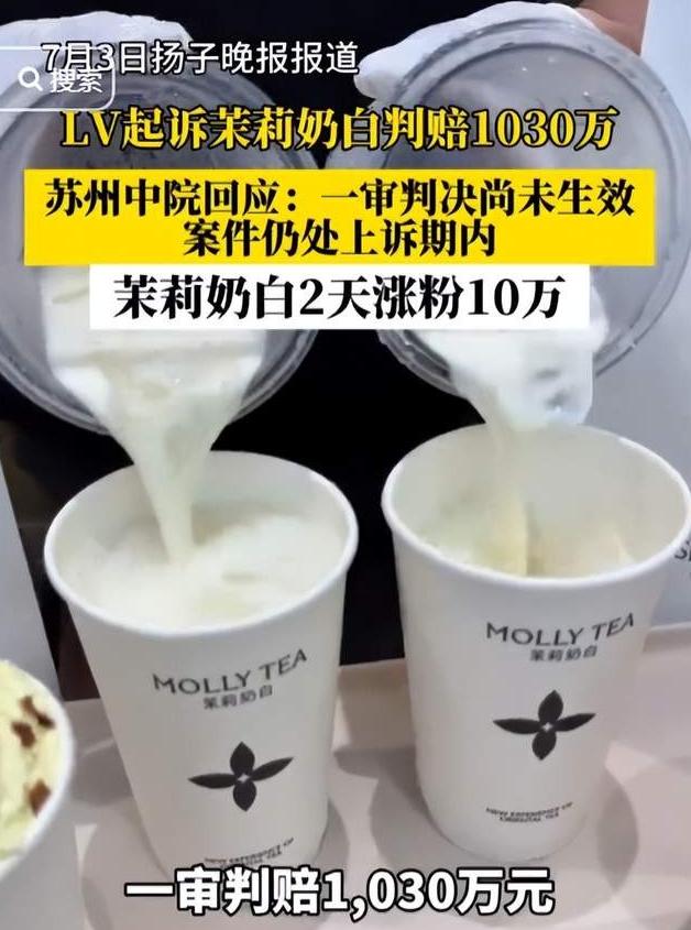 LV，路易威登，顶奢里的顶奢。你平时买个包，那老花图案，四瓣花，看着就贵。可谁能