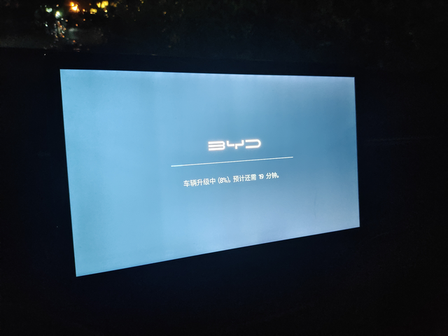 大半夜的OTA升级到了1.2现在OTA这么勤快噶，以前咋没见这么勤快，还半夜来