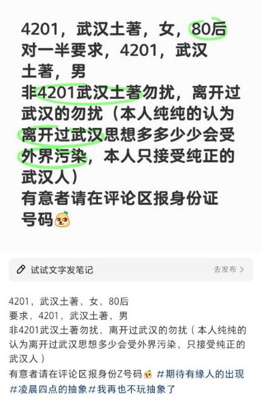 纯血武汉人🤔血液里流淌的都是豆皮和热干面吗🤔​​​