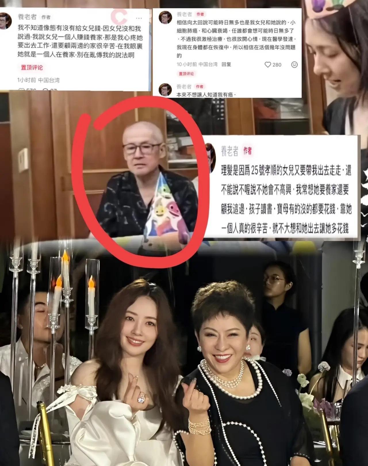 终于看明白了！郭碧婷爸爸出来辟谣，向太在采访中说郭碧婷往娘家补贴家用，永远不要相