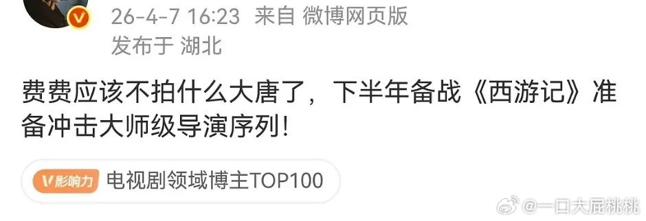 好多妖怪可以就业诶