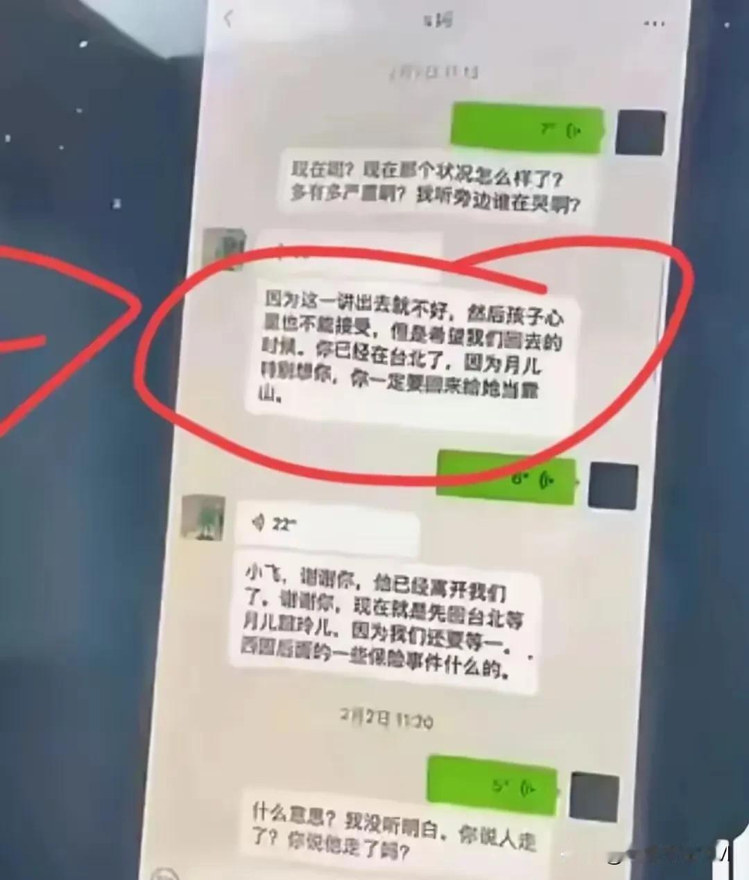 深夜一通跨洋电话，揭开了娱乐圈最令人唏嘘的家庭暗战。3月21日凌晨，某媒体爆出