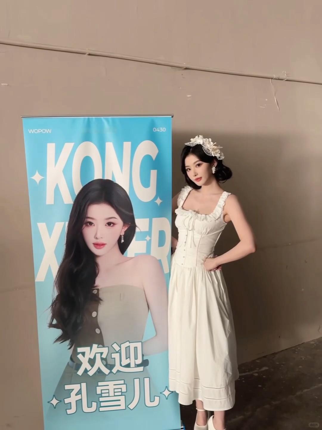 孔雪儿❄️孔雪儿可爱世界分享记260604【图片】孔雪儿📕更新和孔雪儿合