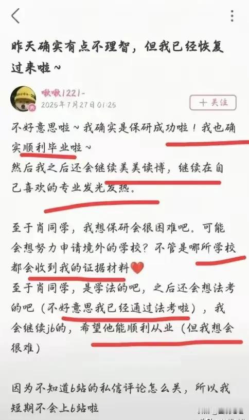关于武汉图书馆诬告案，看了大家好多评论，其中有两大谜团是大家讨论最多的：1、