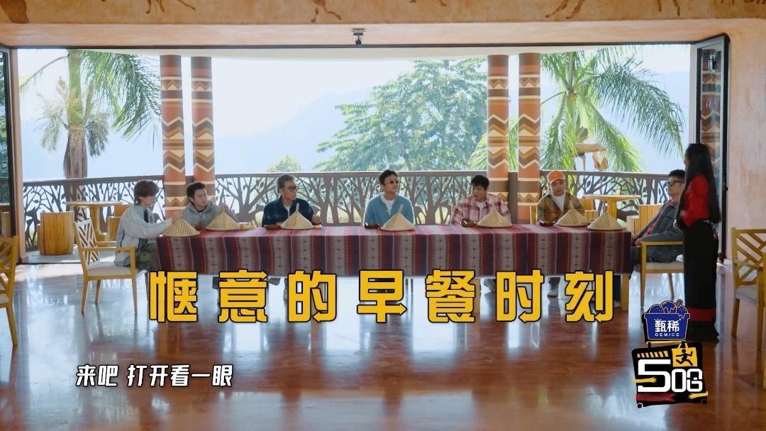 鹿晗吃空气鹿晗假吃哈哈哈哈哈五哈西盟站，邓超陈赫戴上假发后仿佛打开了新开关，鹿