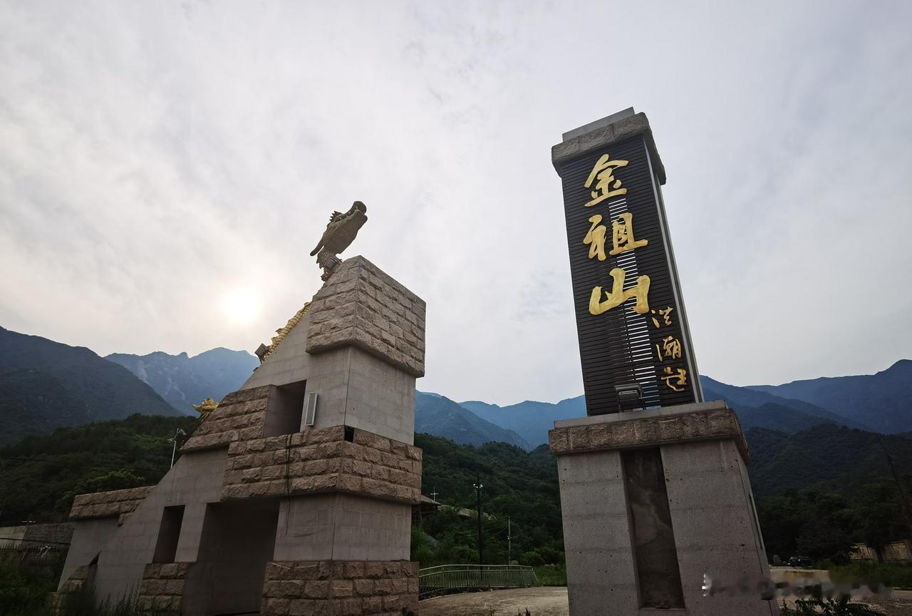 北京房山金祖山风景区怎么荒废无人管理‌了？印象中几年前来到这里还是要30元的门票