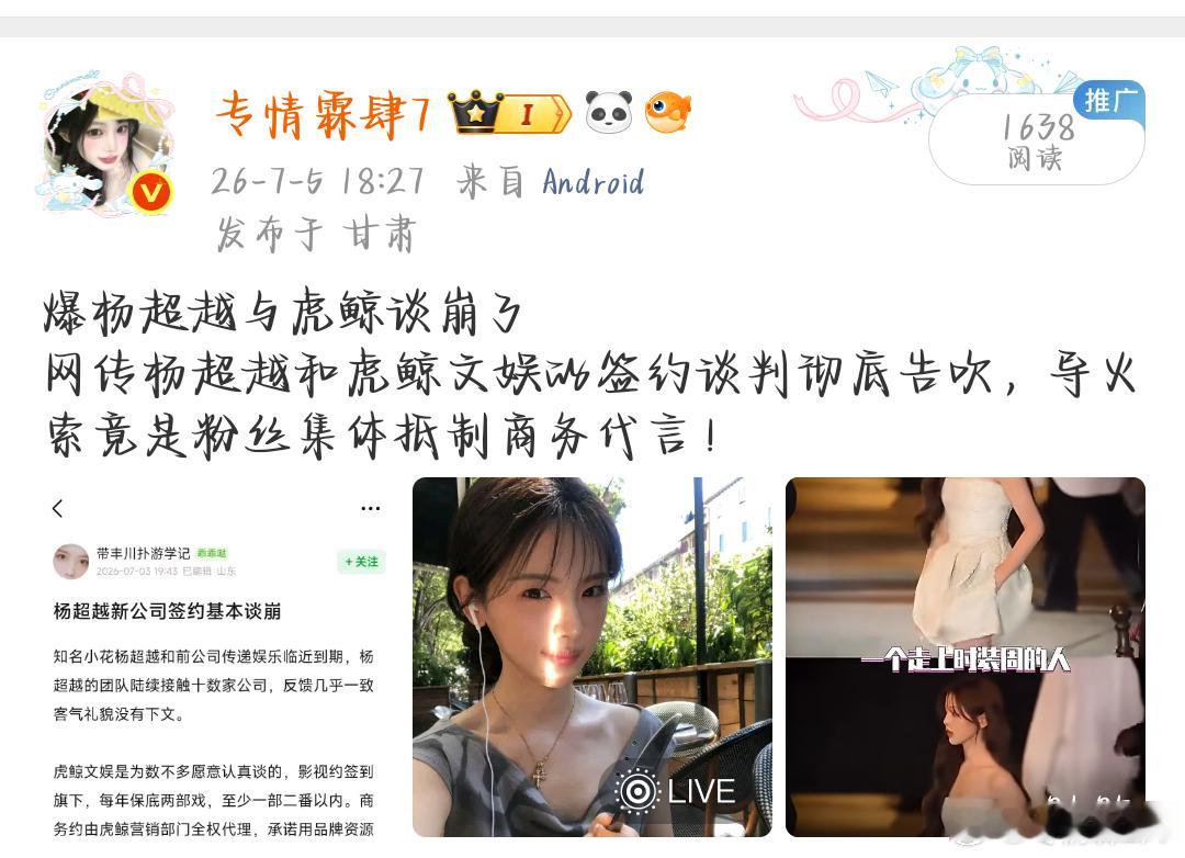 这破ydl谁爱要谁要吧
