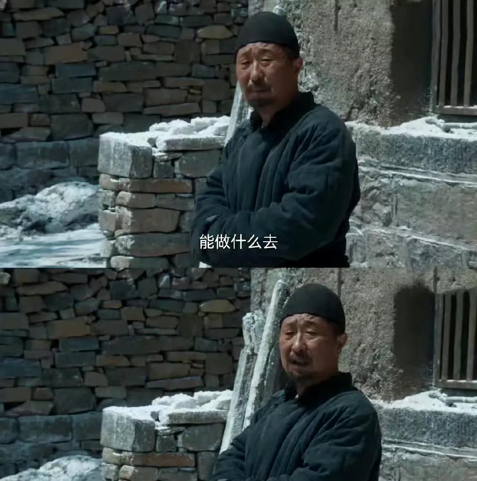 生万物：封二爷家到底穷不穷？你说他不穷吧：确实天天吃不了好东西，天天干活，衣服