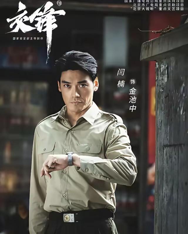 《交锋》中，这个神秘人物是谁？看得云里雾里、后背发凉……他暗自审问金丽娜，并