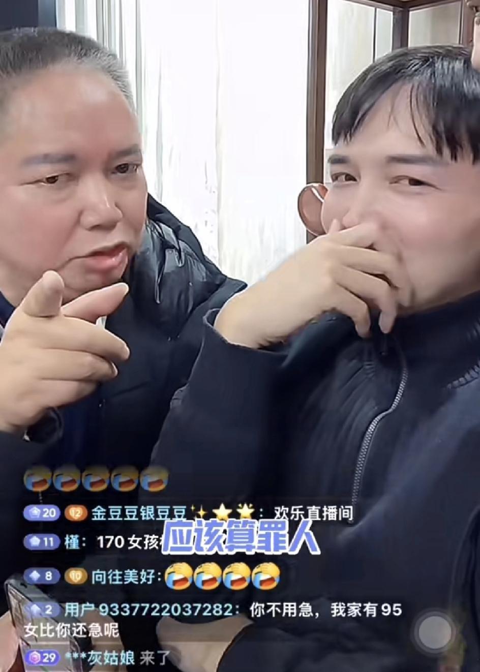 不生两个孩子就对不起国家对不起人民，就是罪人！邓博爸爸昨天直播要笑死人了🤣！