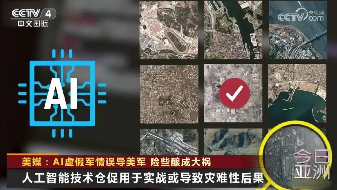 最近美国CNN爆出一个让人后怕的消息。今年春天美国跟伊朗打仗期间，美军收到一