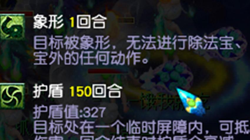 梦幻西游:玉魄产出率高了五倍,三伤害的玉魄比不上四伤害的戒指