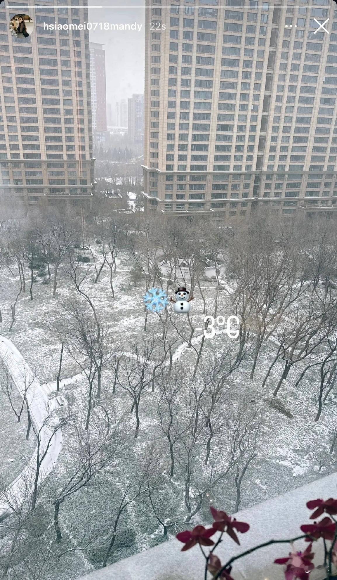 马筱梅更新动态，分享今年北京的第一场雪！配温:-3°C！透过窗户看雪景，外面白茫